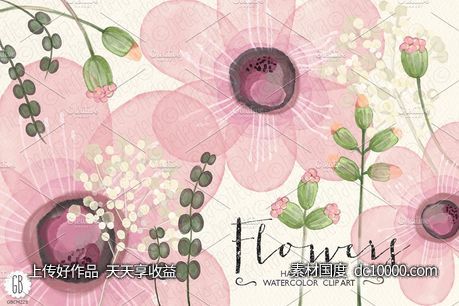 粉色手绘水彩花卉素材 Watercolor pink flowers diy invite - 源文件