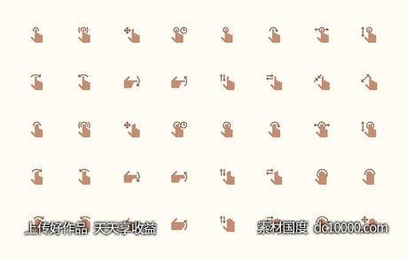 40枚手势图标-源文件-素材国度dc10000.com