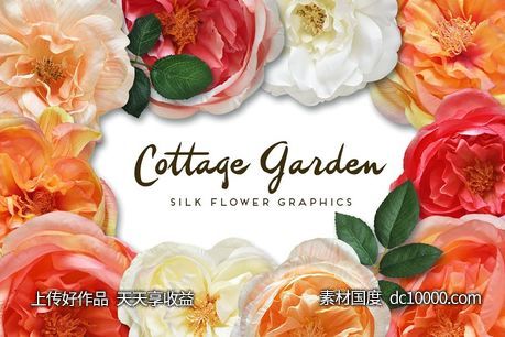 农舍花园绢花剪贴画 Cottage Garden Silk Flowers Graphics - 源文件