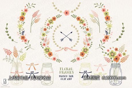 花框插花花水彩插画元素 Floral frames mason jars flowers-源文件-素材国度dc10000.com