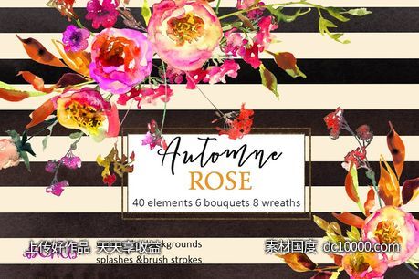 粉色红色花卉水彩剪贴画 Pink Watercolor Florals Clipart-源文件-素材国度dc10000.com
