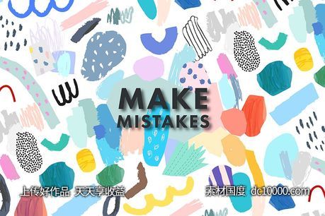 涂鸦错误笔画水彩图案素材 MAKE MistAKEs-源文件-素材国度dc10000.com