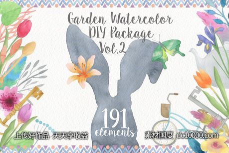 花园水彩元素合集 Garden Watercolor DIY Pro-源文件-素材国度dc10000.com