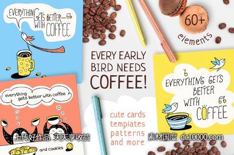 EVERY EARLY BIRD NEEDS COFFEE-手绘卡通咖啡插图素材下载-源文件-素材国度dc10000.com