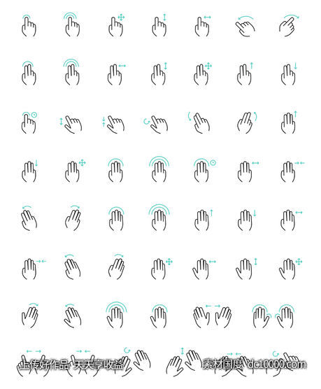 54 Gesture Icons-源文件-素材国度dc10000.com