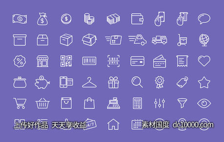 Ecommerce Icon Set-源文件-素材国度dc10000.com