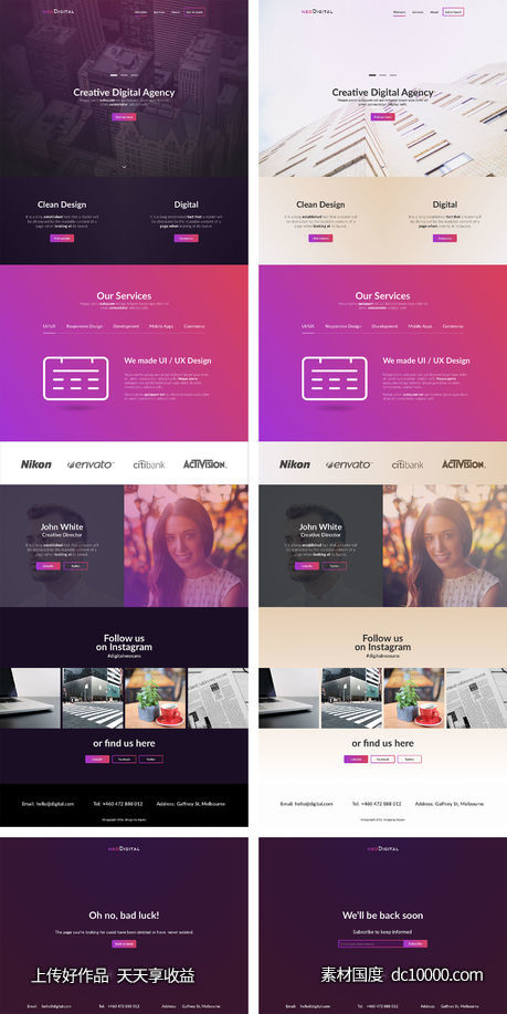 NeoDigital  着陆页模板-源文件-素材国度dc10000.com