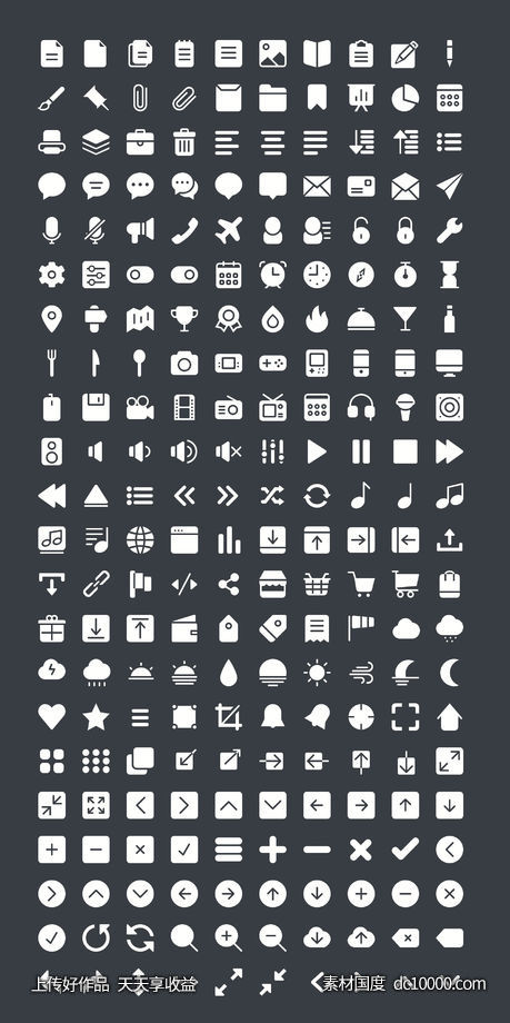 Solid Icon Set-源文件-素材国度dc10000.com