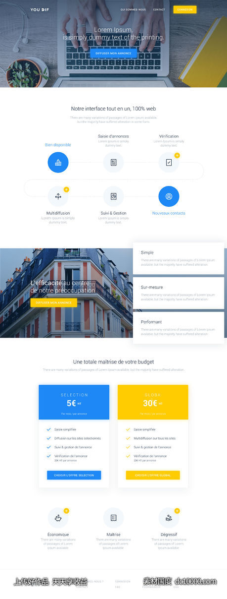 You  Dif  着陆页-源文件-素材国度dc10000.com