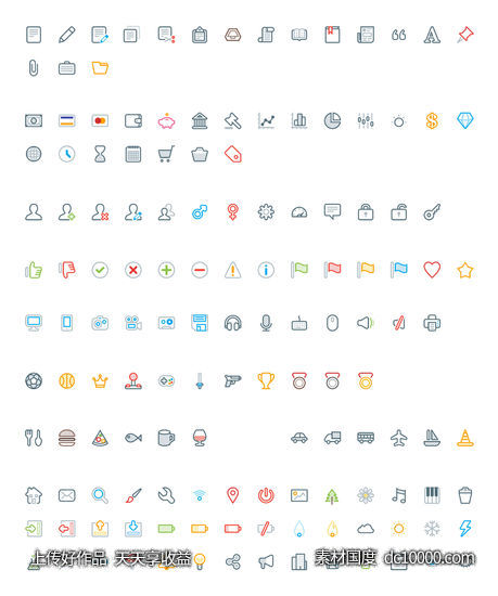 Bitsies Icon Set-源文件-素材国度dc10000.com