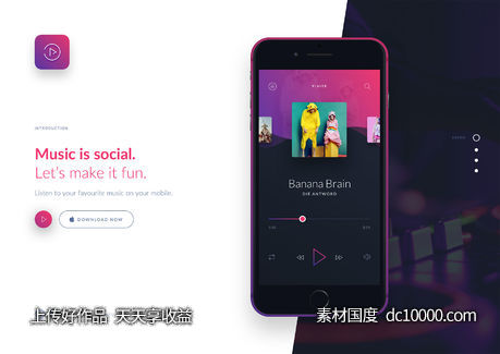 Muzika  音乐应用着陆页-源文件-素材国度dc10000.com