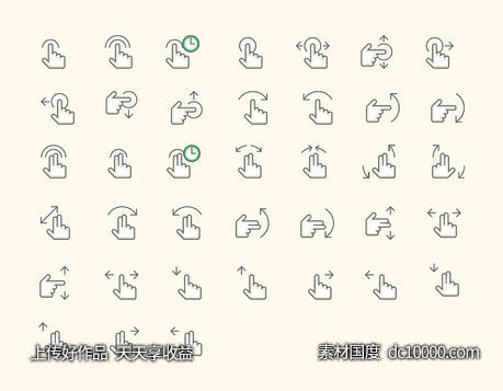 38 Gesture Icons-源文件-素材国度dc10000.com