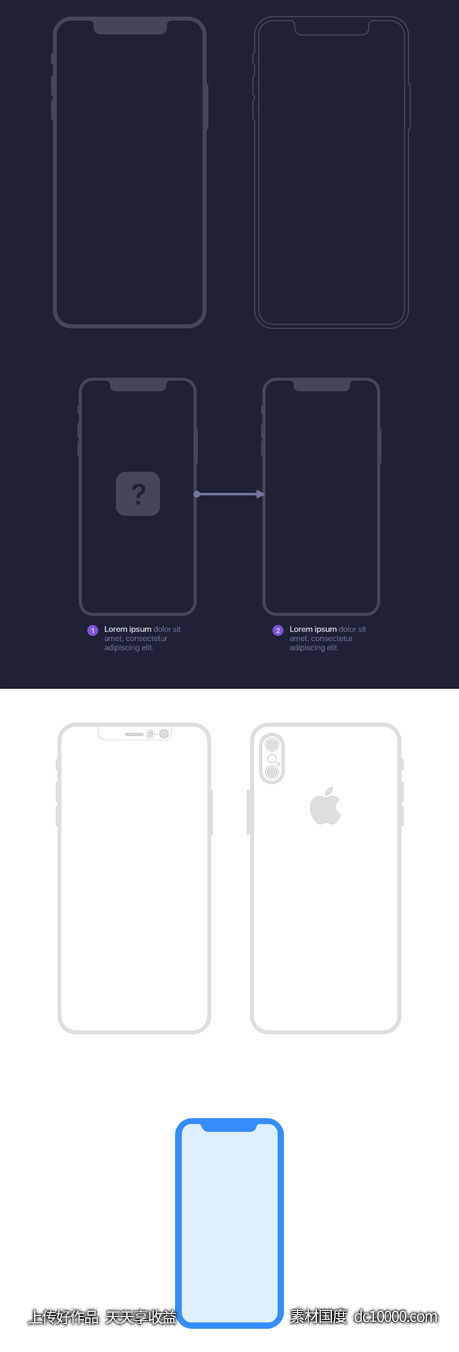 iPhone X 线框模型-源文件-素材国度dc10000.com
