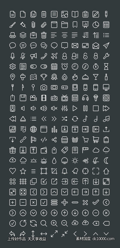220枚 线性图标-源文件-素材国度dc10000.com