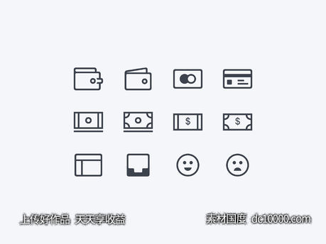 12枚金融图标-源文件-素材国度dc10000.com