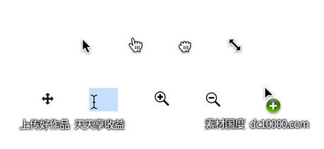 OS  X  Cursors-源文件-素材国度dc10000.com
