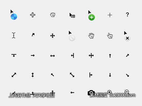 OS X 光标集-源文件-素材国度dc10000.com
