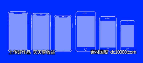 iPhone系列设备线框图-源文件-素材国度dc10000.com