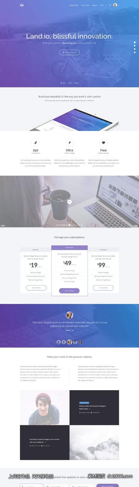 Landio  Landing Page-源文件-素材国度dc10000.com