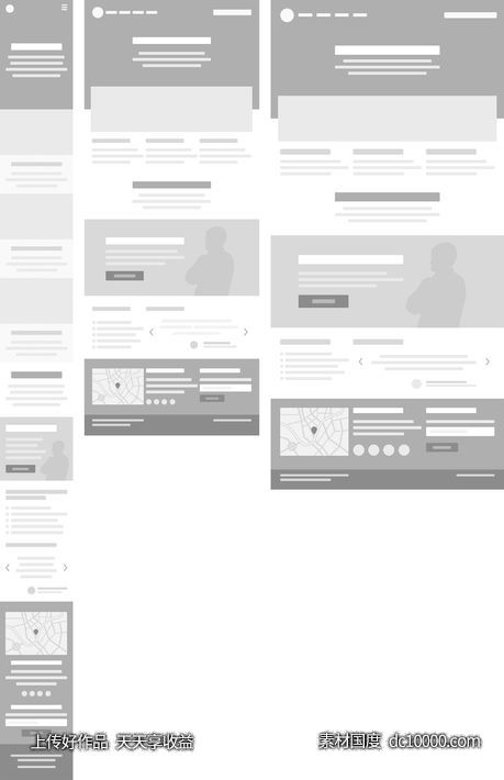 响应式网页线框模板-源文件-素材国度dc10000.com