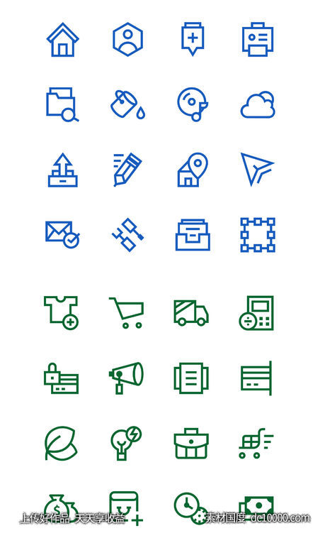 Web and E-commerce Icons - 源文件