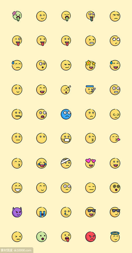 50枚可爱emoji图标 - 源文件