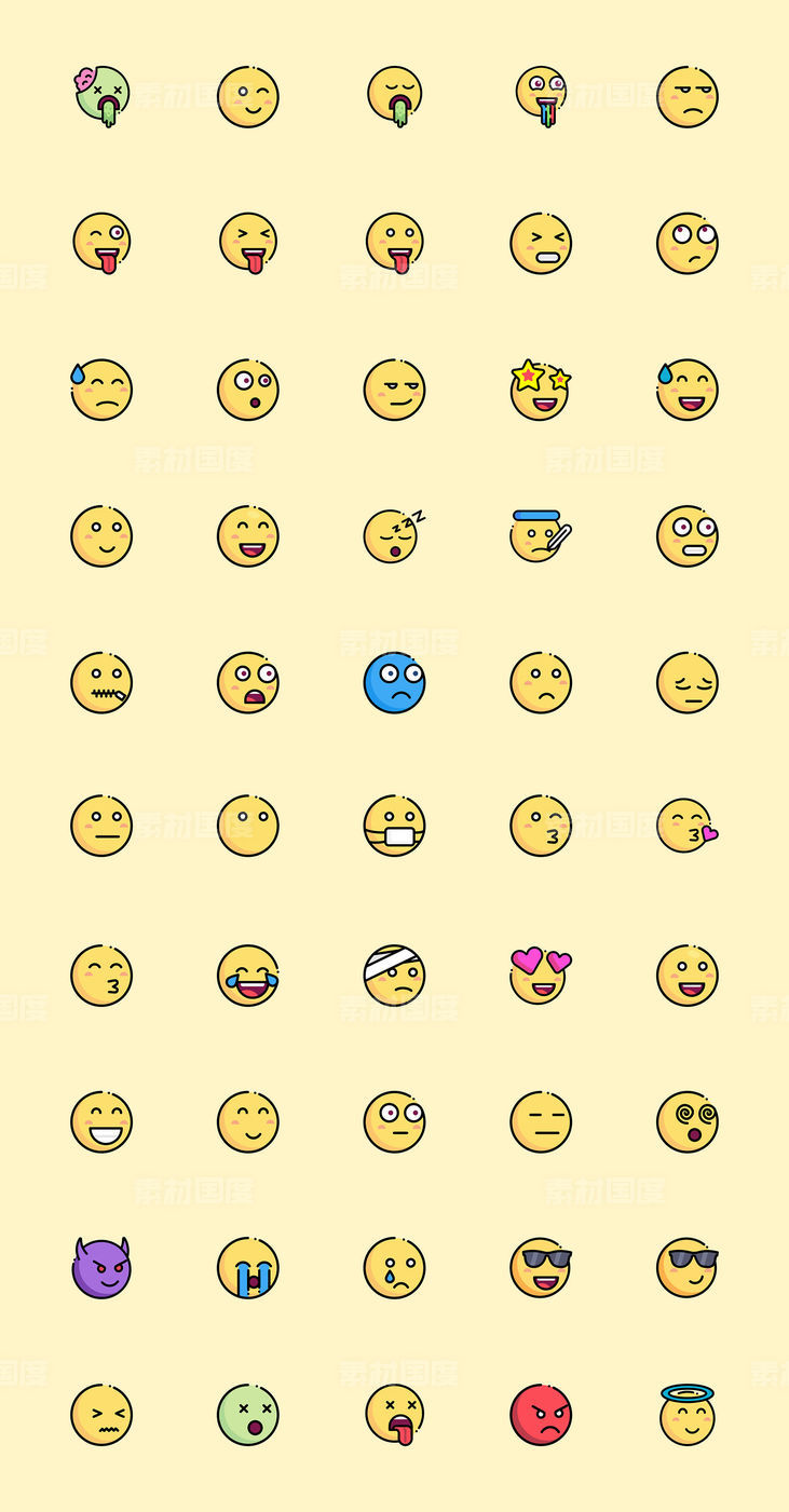 50枚可爱emoji图标