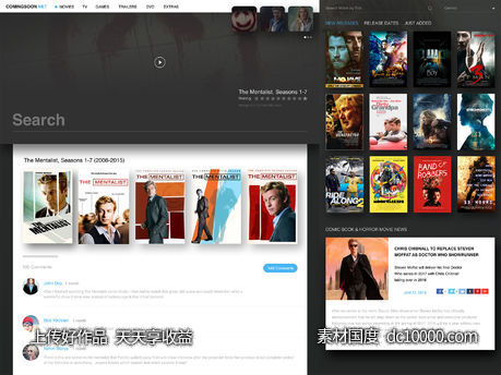 电影网站概念设计-源文件-素材国度dc10000.com