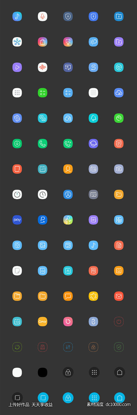 80枚三星Galaxy  S8  图标-源文件-素材国度dc10000.com