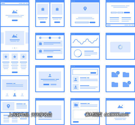 Frames 2 流程图-源文件-素材国度dc10000.com