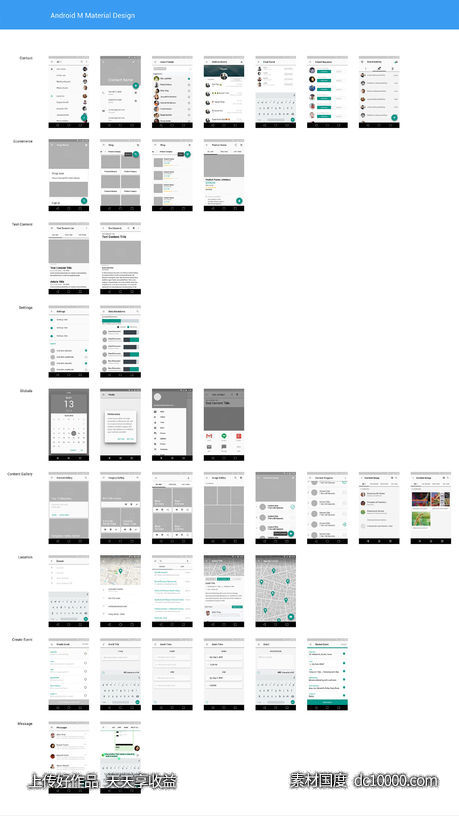 Material Design 线框包-源文件-素材国度dc10000.com