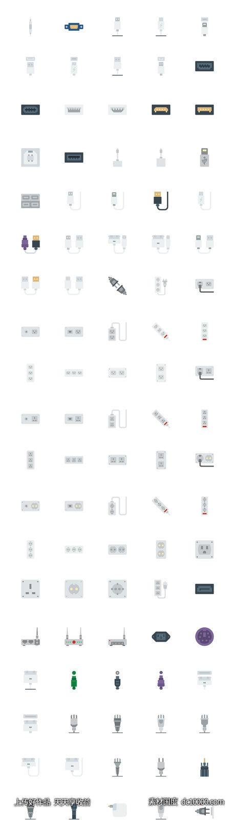 200枚连接器和电缆图标-源文件-素材国度dc10000.com