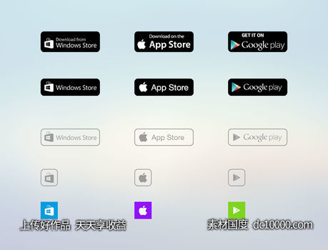 App Stores Badges-源文件-素材国度dc10000.com