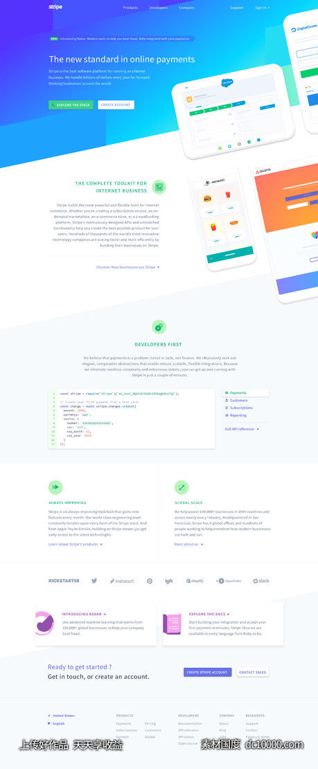 Stripe  主页-源文件-素材国度dc10000.com