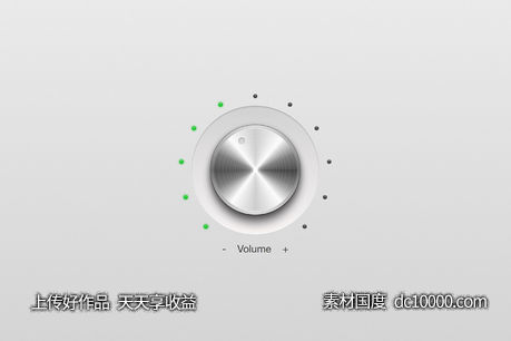 Volume Knob-源文件-素材国度dc10000.com