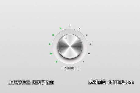 Volume Knob-源文件-素材国度dc10000.com