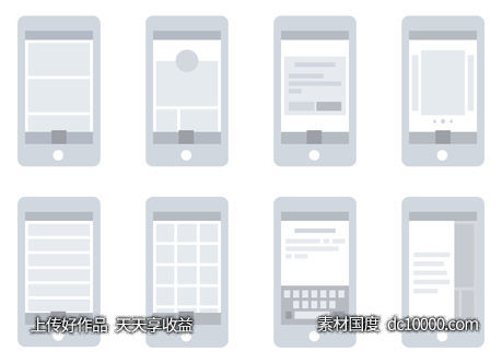 简约应用屏用户流程线框图-源文件-素材国度dc10000.com