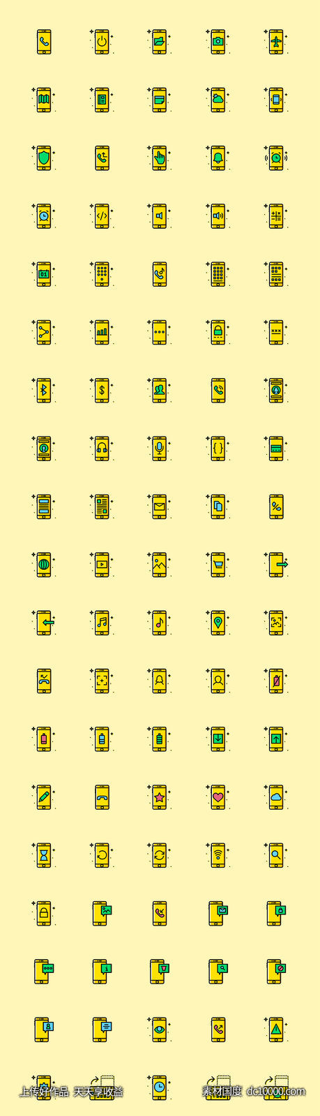 170枚移动设备功能图标-源文件-素材国度dc10000.com