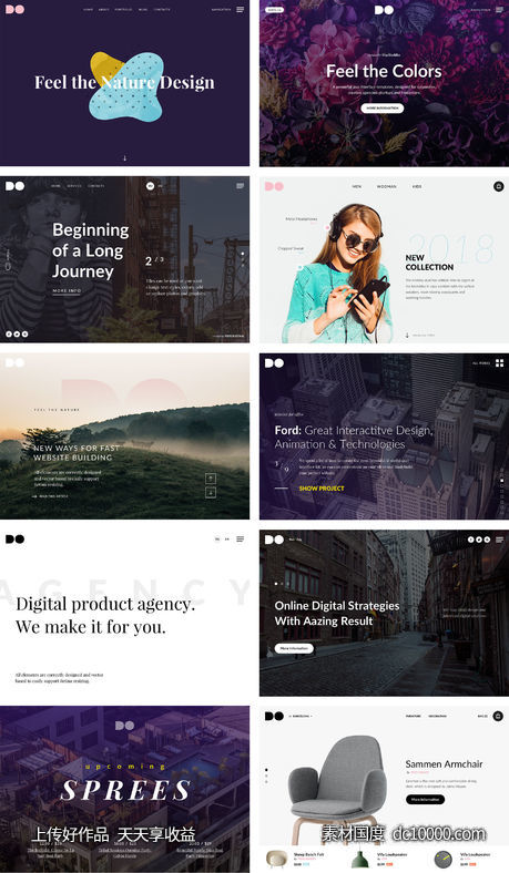 Do  网页主功能模板-源文件-素材国度dc10000.com