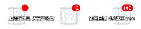 iOS Badges-源文件-素材国度dc10000.com