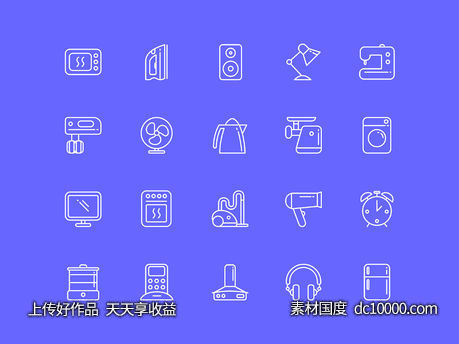 Appliances Icon Set-源文件-素材国度dc10000.com