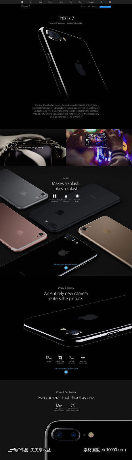 Apple iPhone 7 着陆页 - 源文件