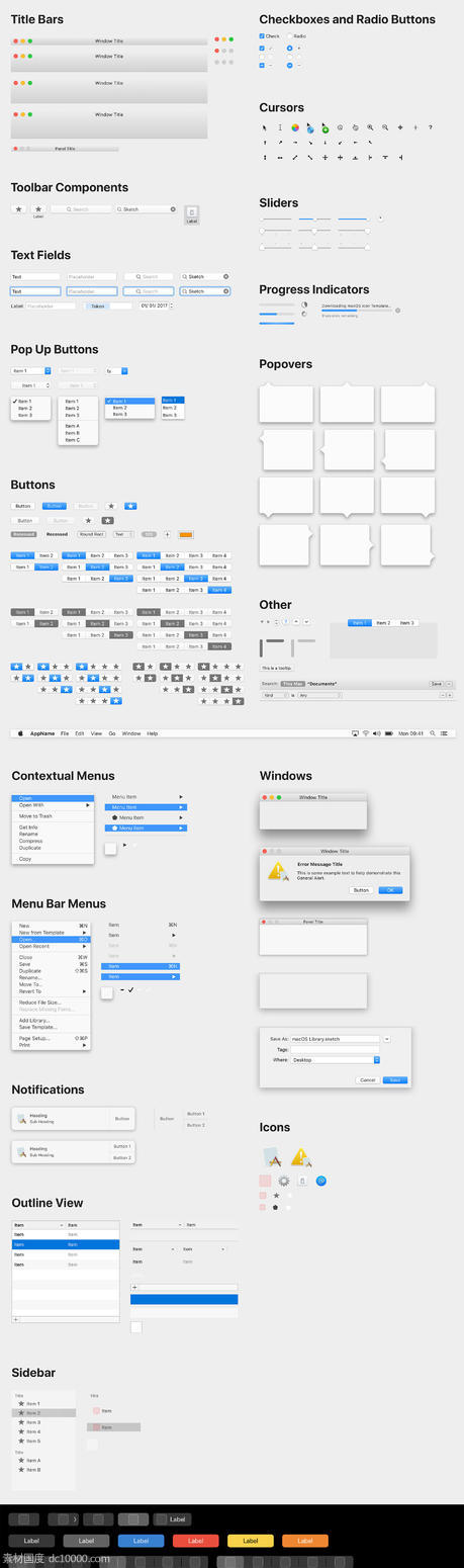 macOS 界面设计库 - 源文件