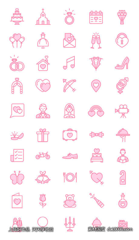 Love &amp;amp; Wedding Icon Set-源文件-素材国度dc10000.com