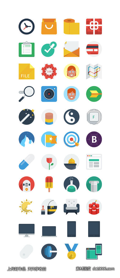 Flat Colorful Icons-源文件-素材国度dc10000.com