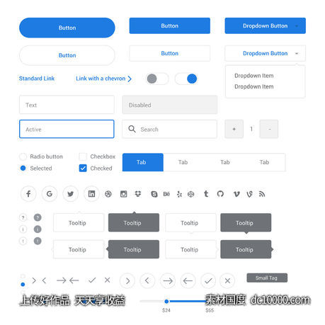 网页白色基础元素线框-源文件-素材国度dc10000.com