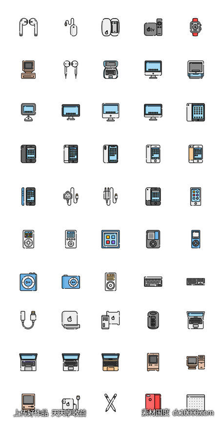 50枚苹果设备图标-源文件-素材国度dc10000.com