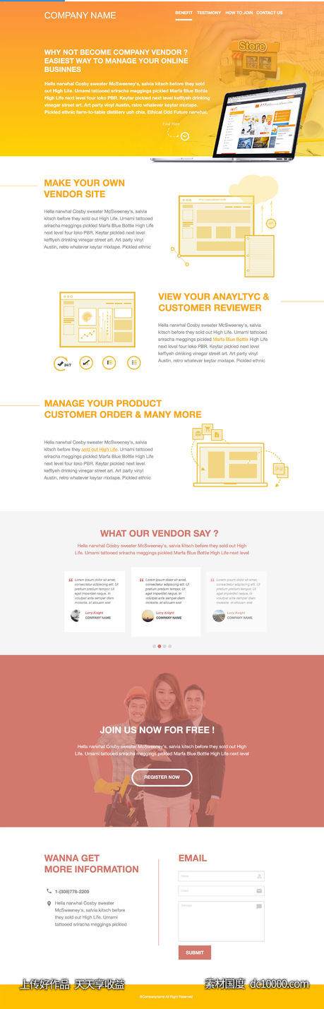 Single  Landing Page  Template-源文件-素材国度dc10000.com