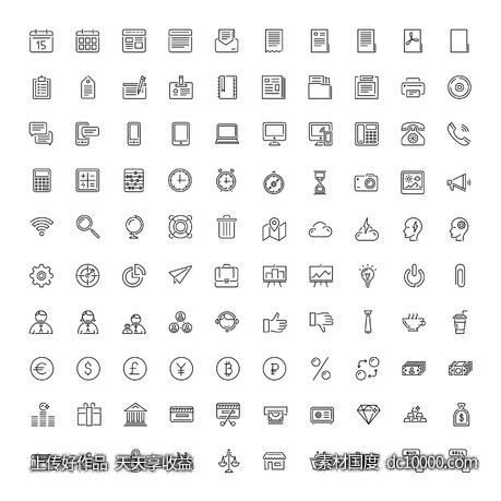 100 Line Icons-源文件-素材国度dc10000.com