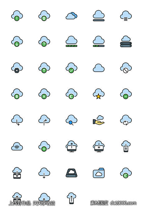 38枚云服务元素图标 - 源文件
